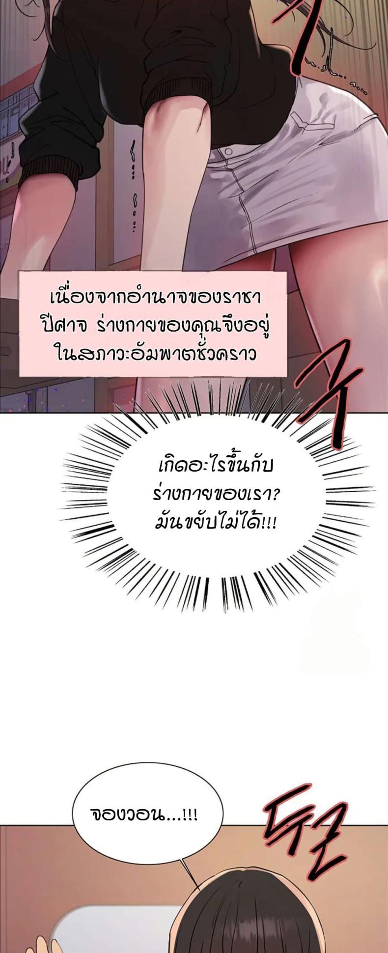 page-23