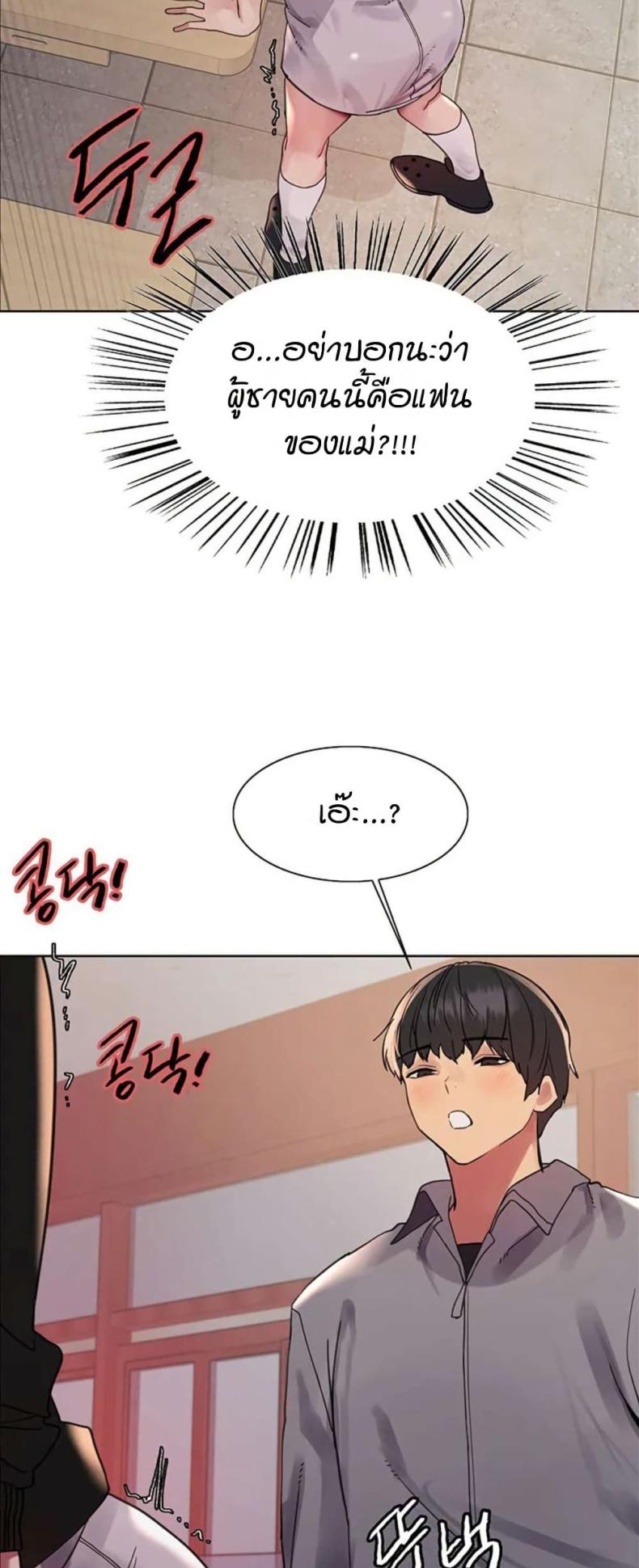 page-25