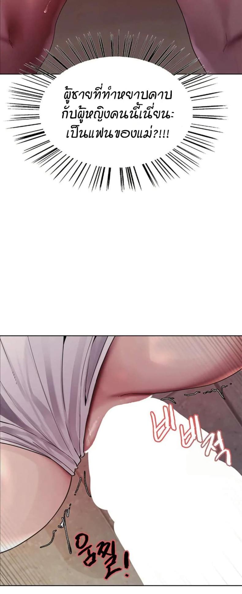 page-38