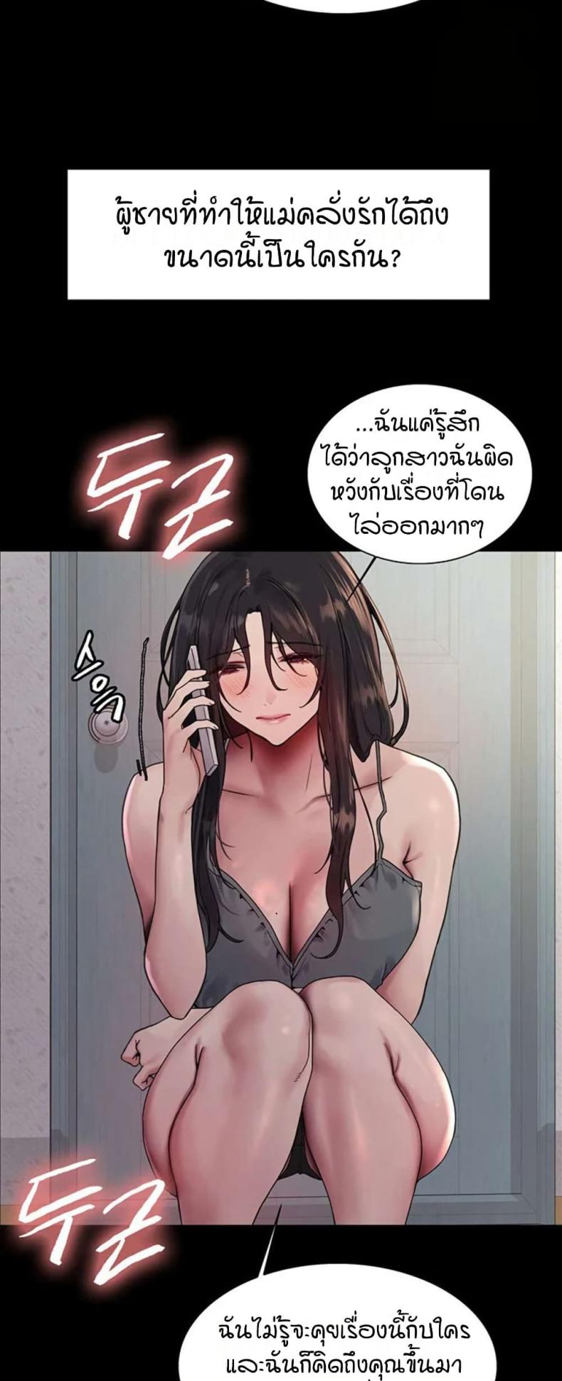 page-14