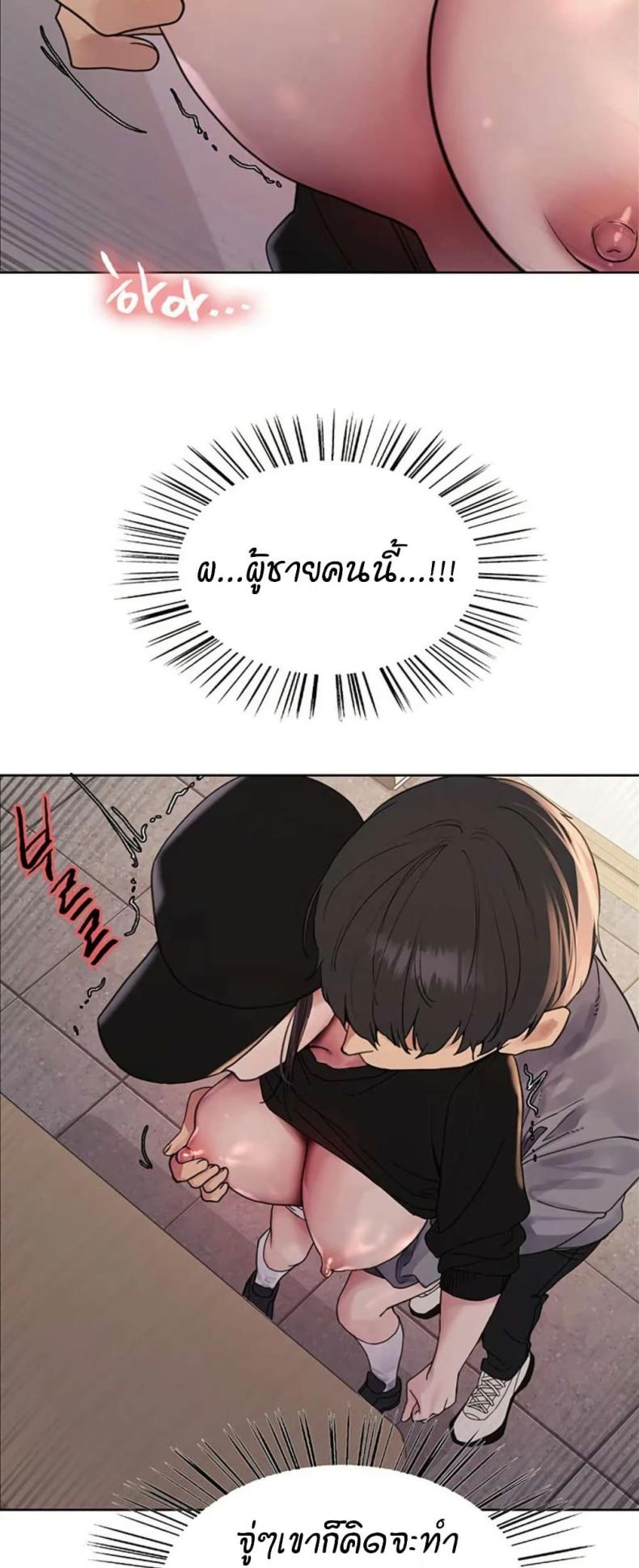 page-31