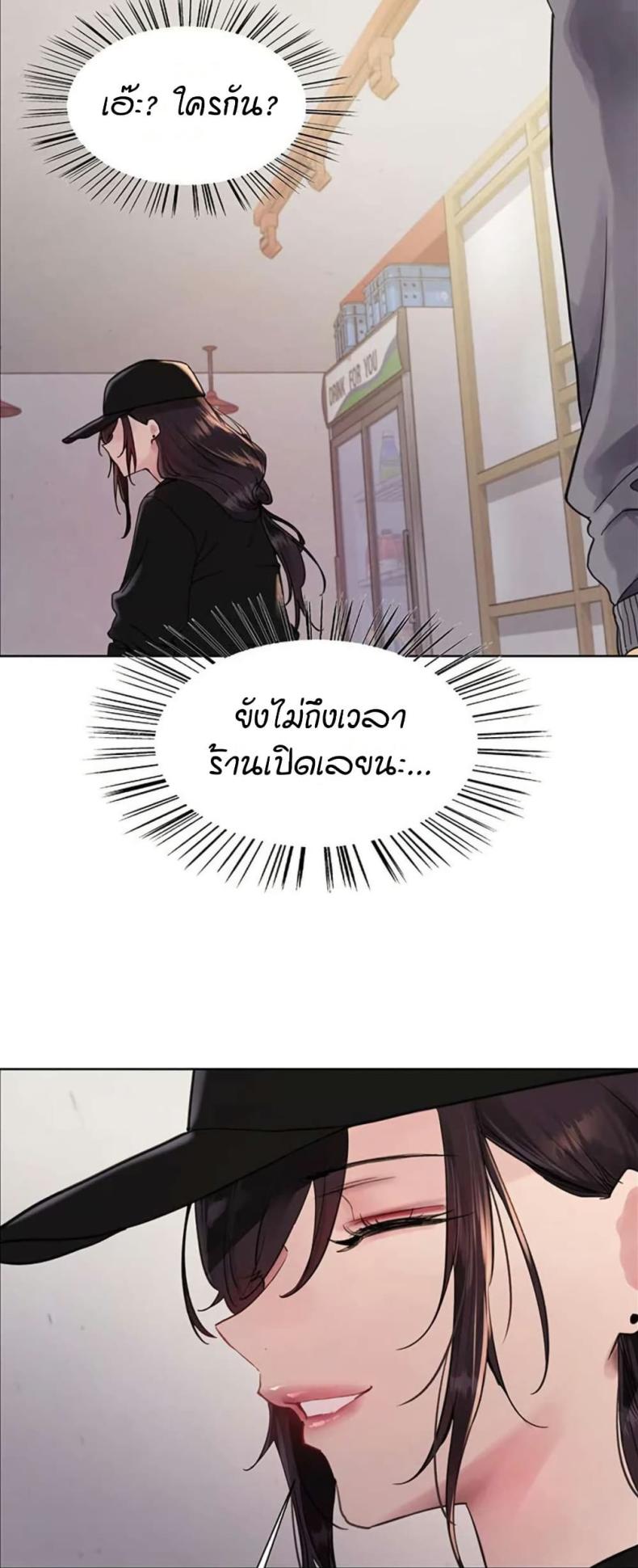 page-20
