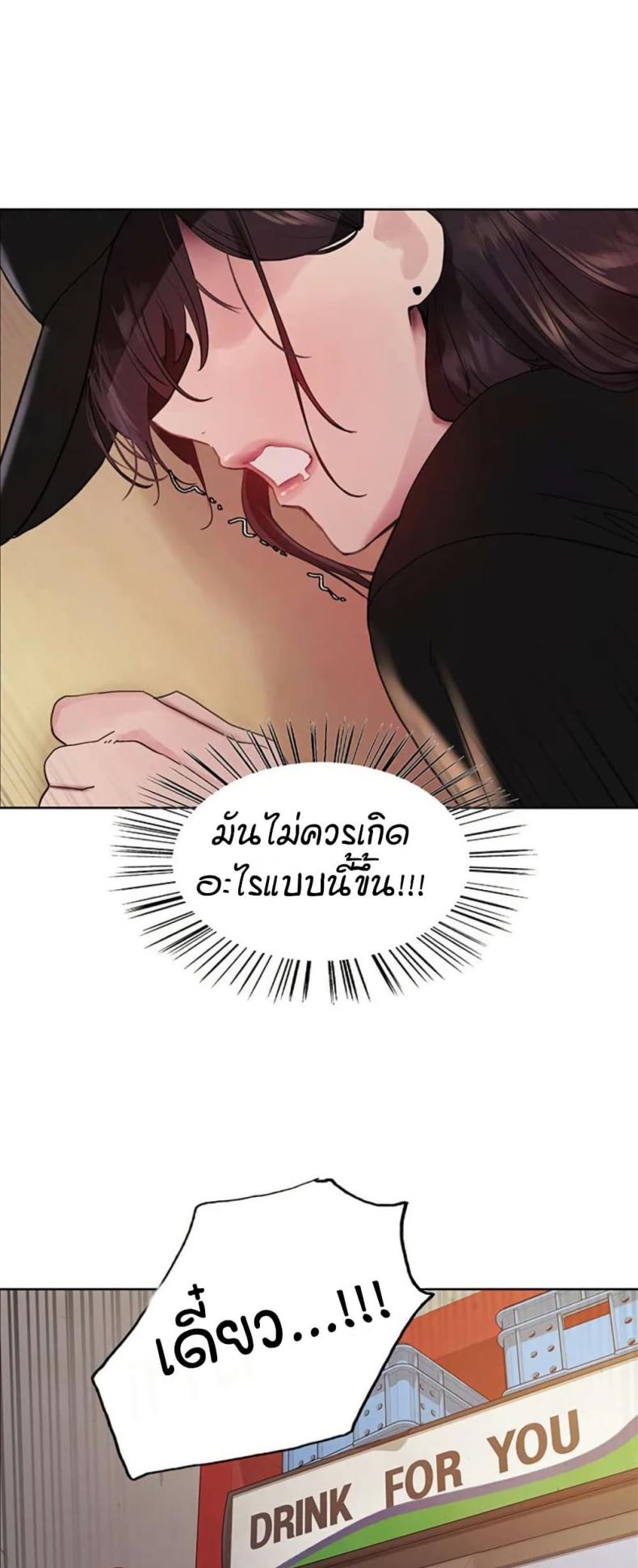 page-42
