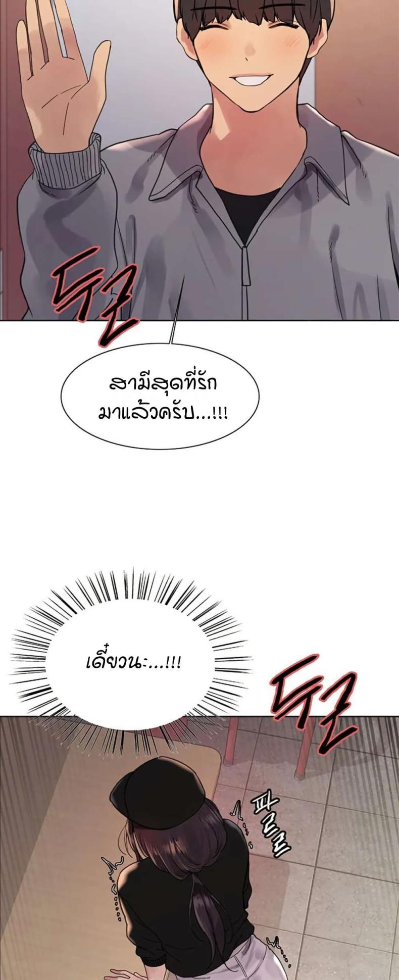 page-24
