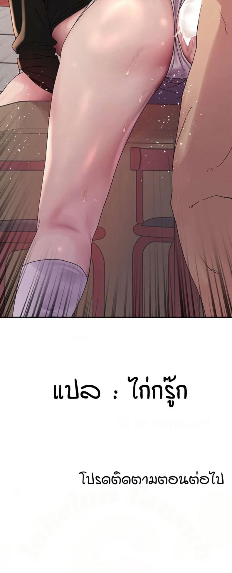 page-50