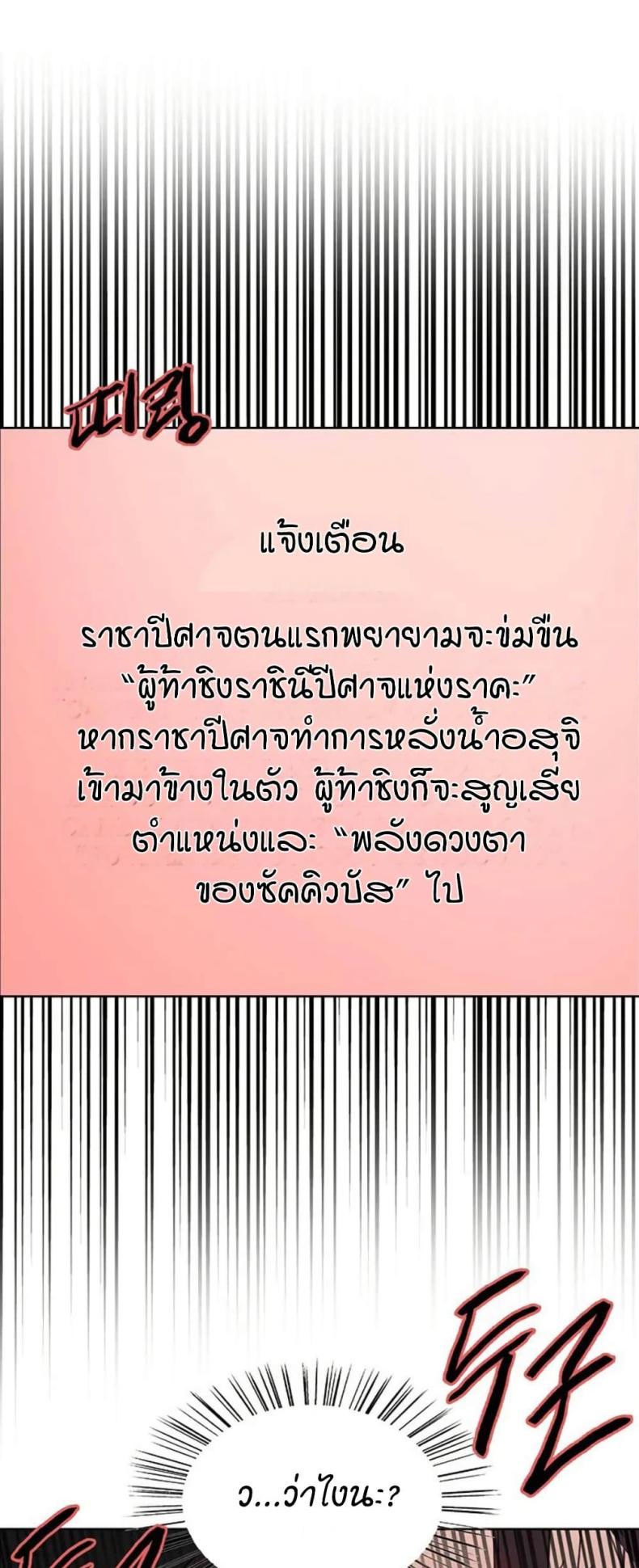 page-40