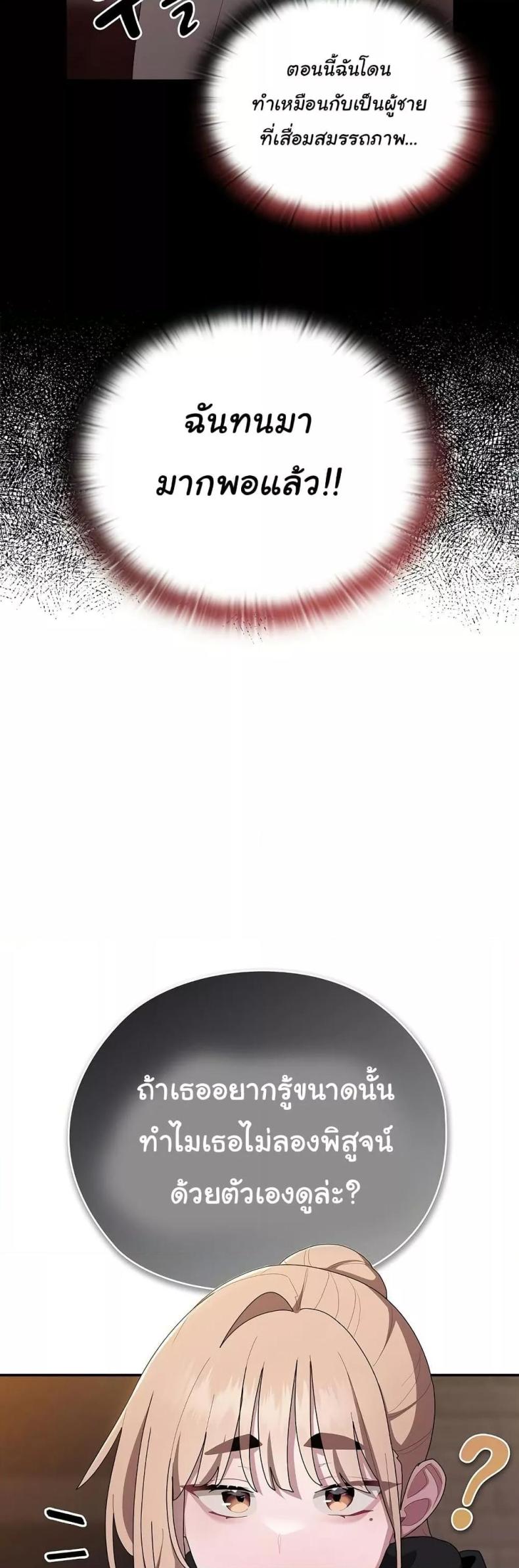 page-36