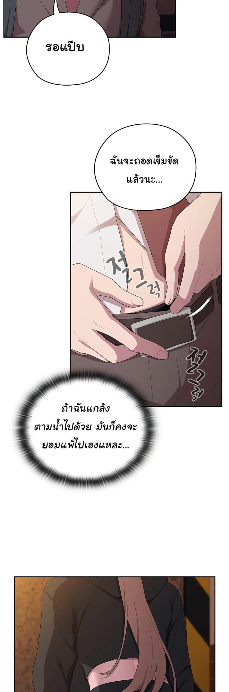 page-43