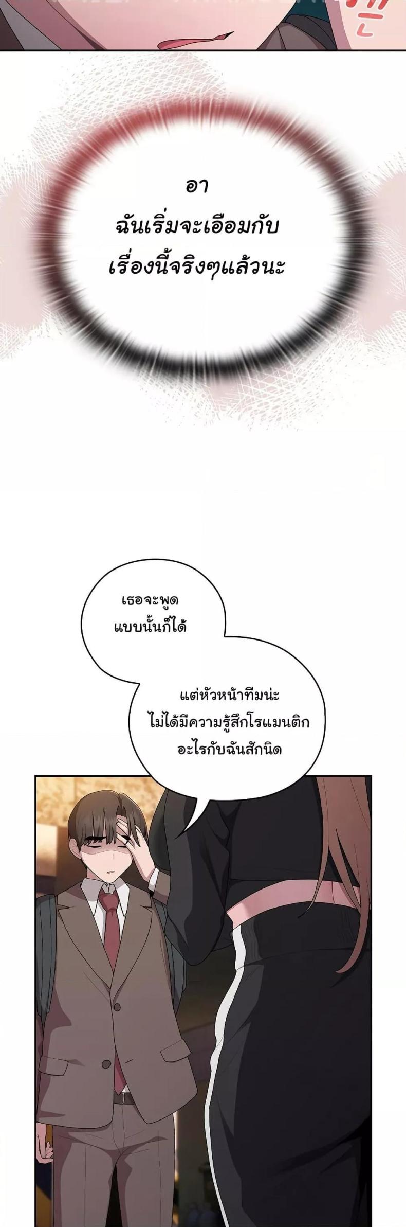 page-32
