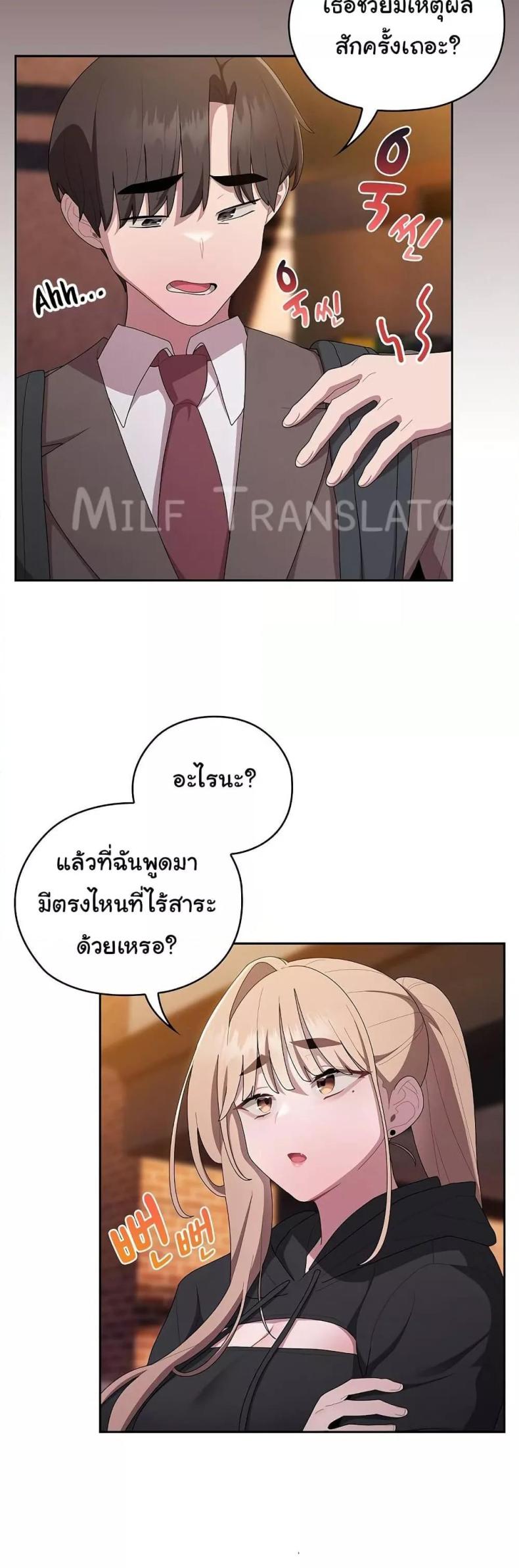 page-23