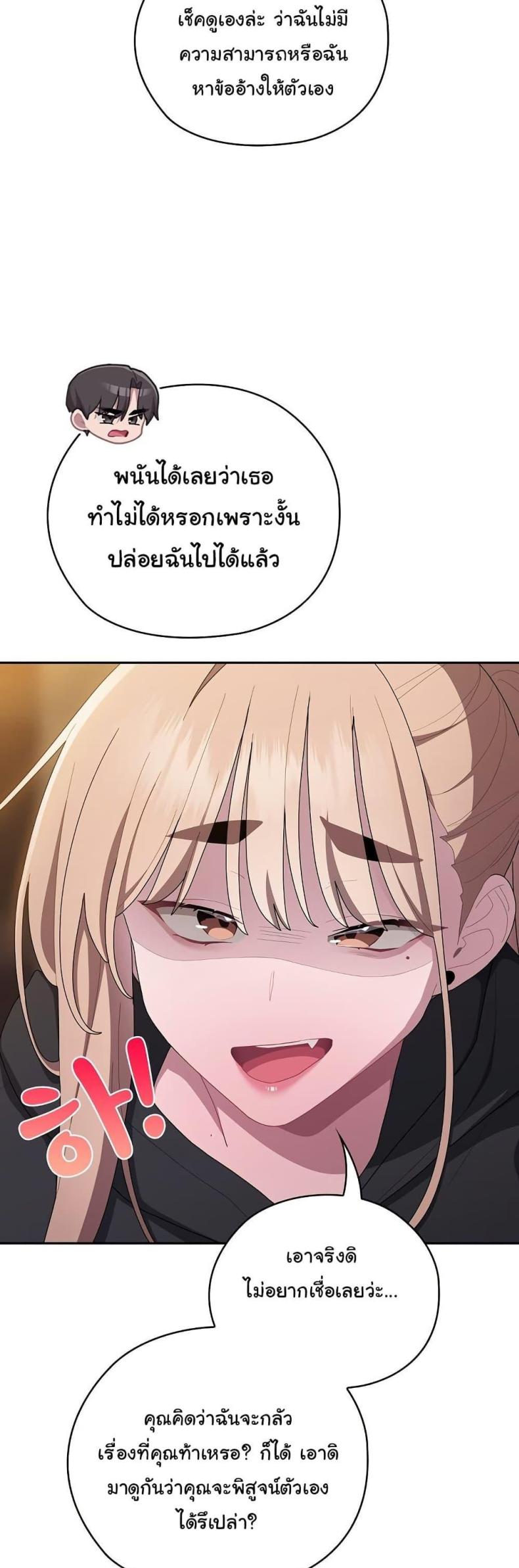 page-38