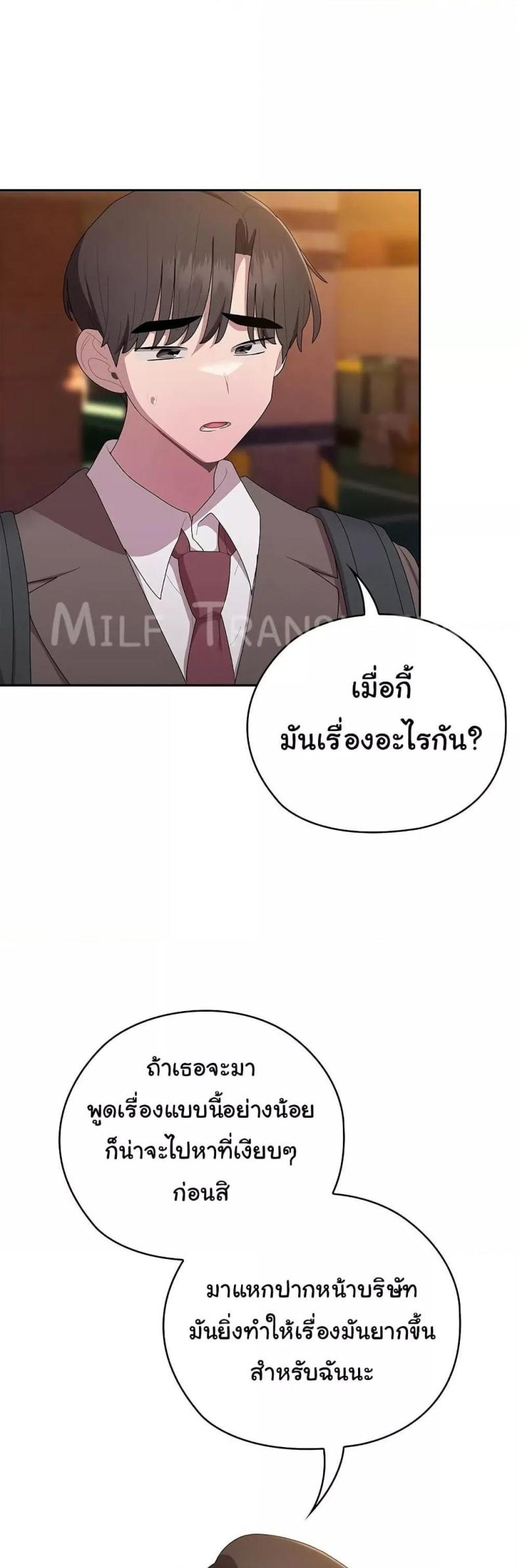 page-14