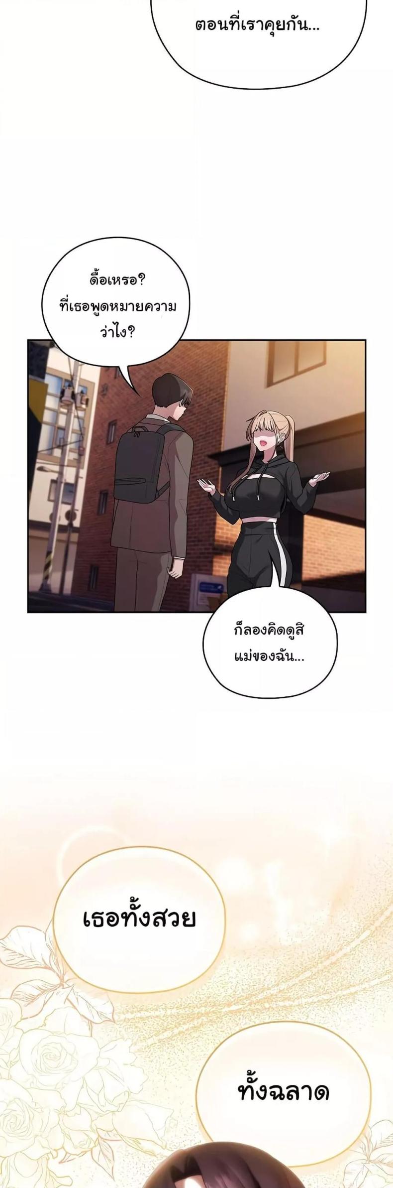page-29