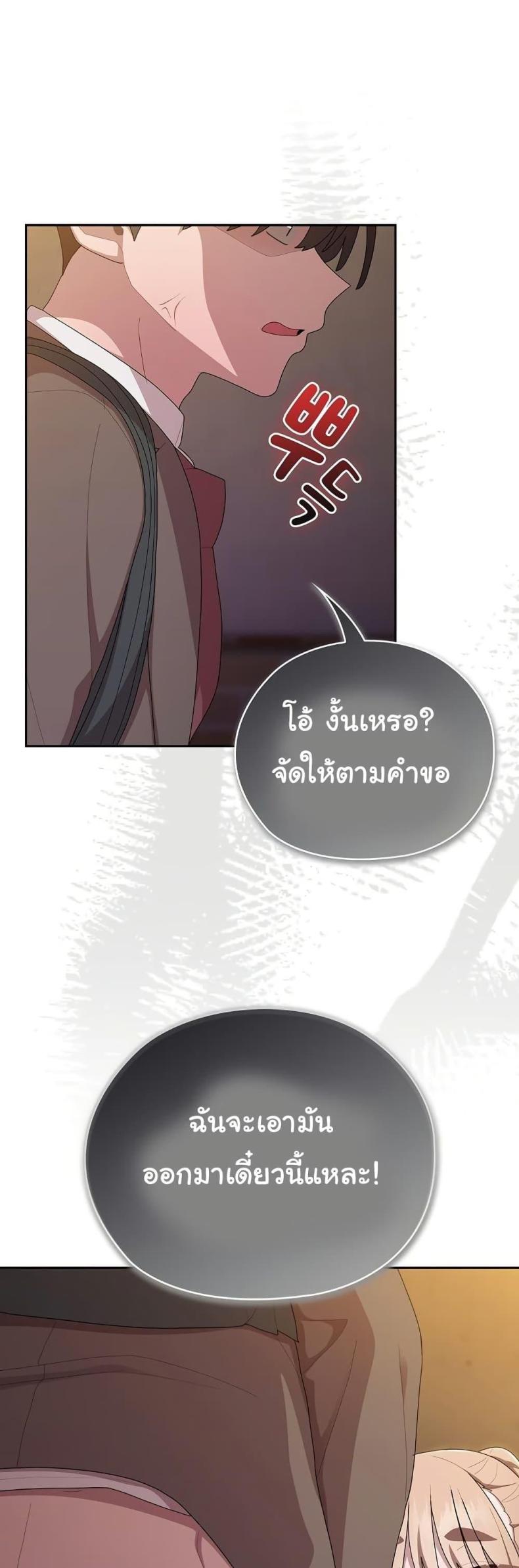 page-46