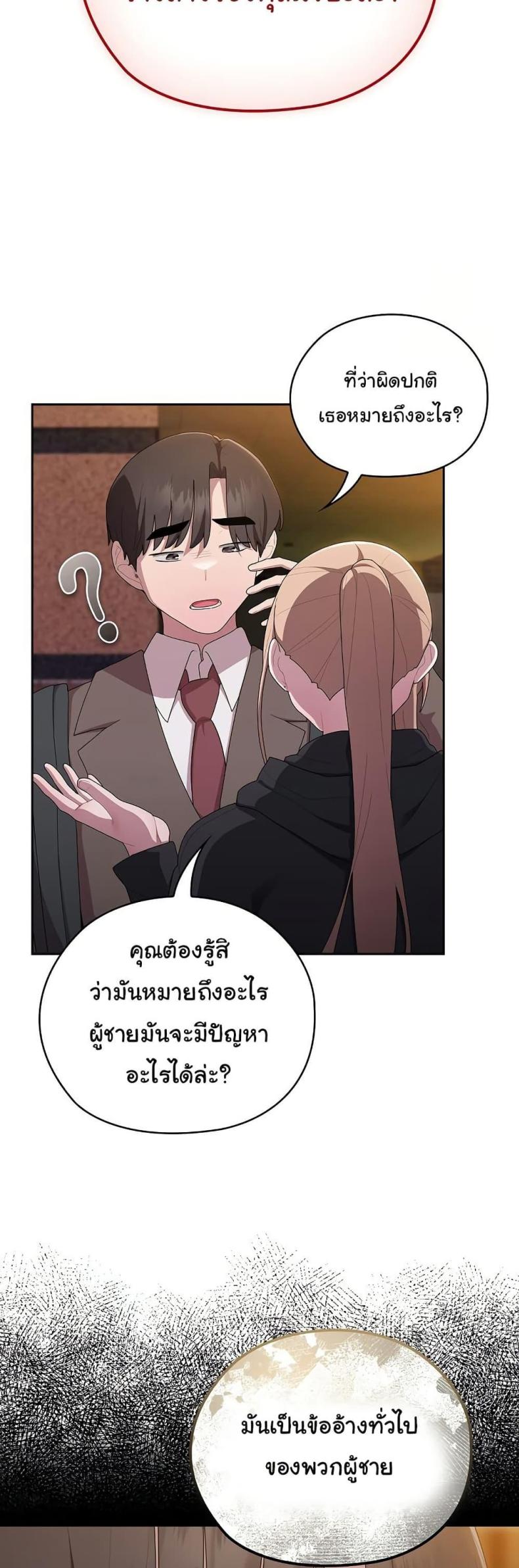 page-34