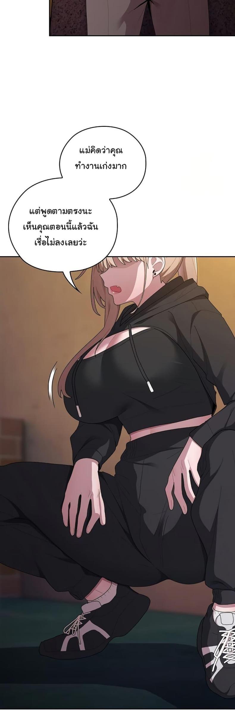 page-45