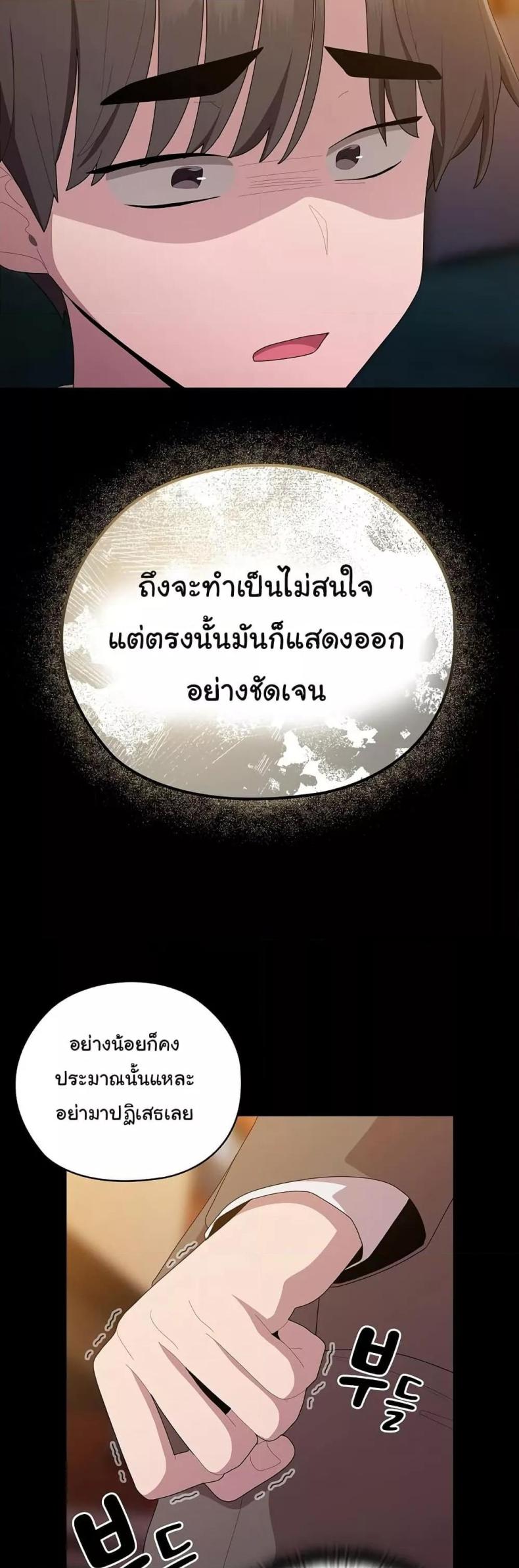 page-35