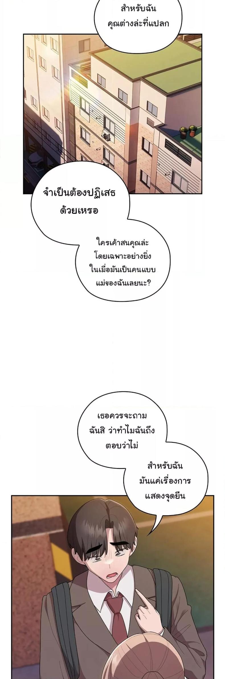 page-26