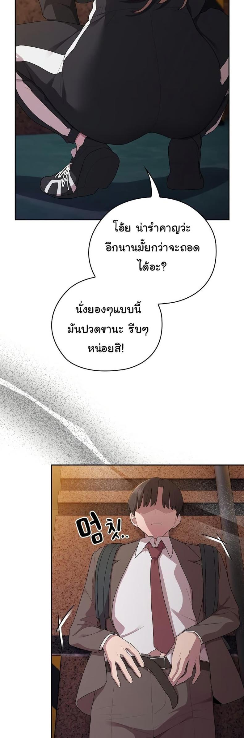 page-44