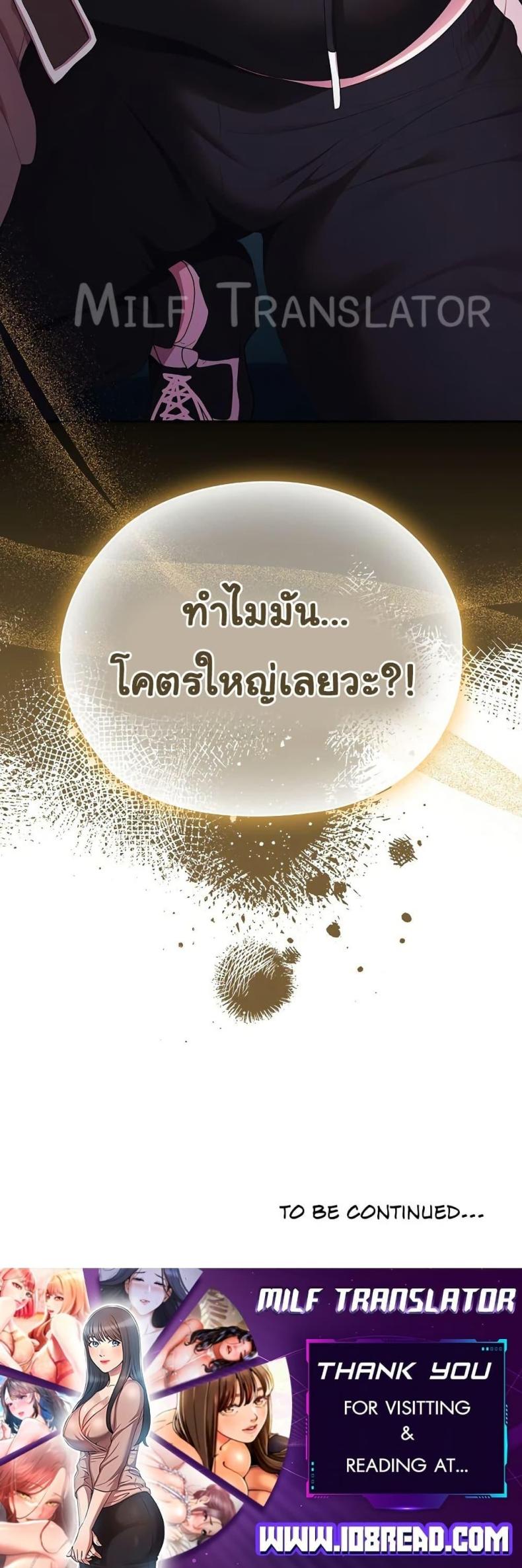 page-50