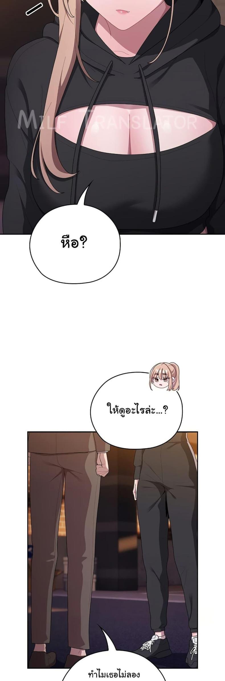 page-37