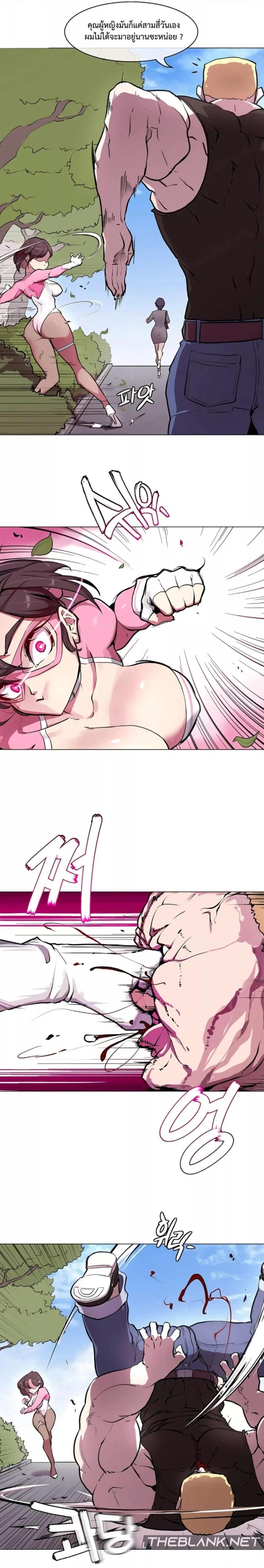page-2