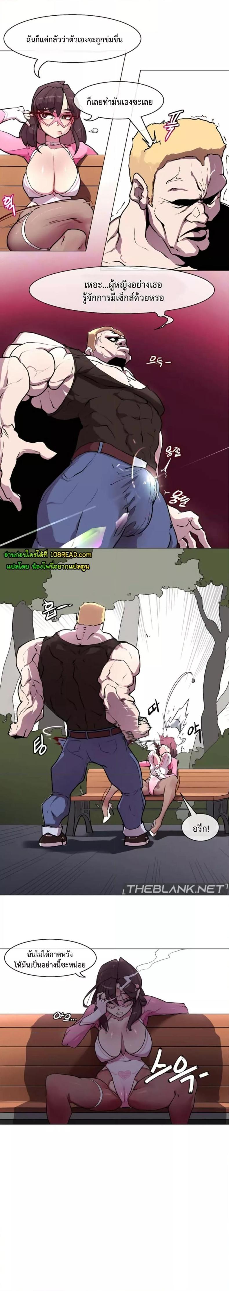 page-7