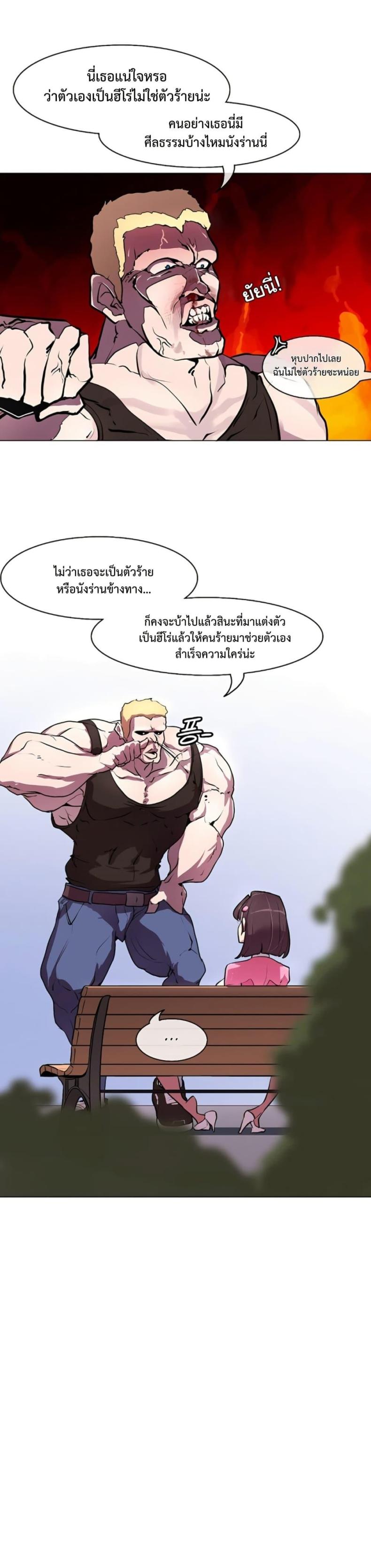 page-6