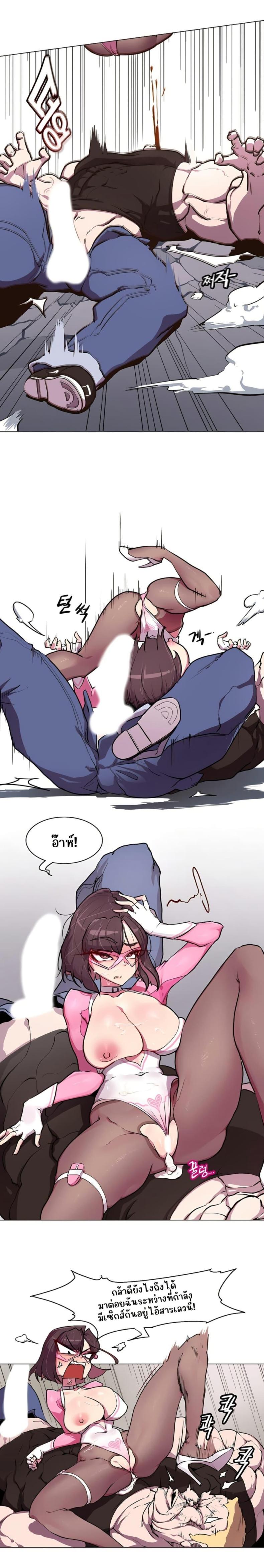 page-14