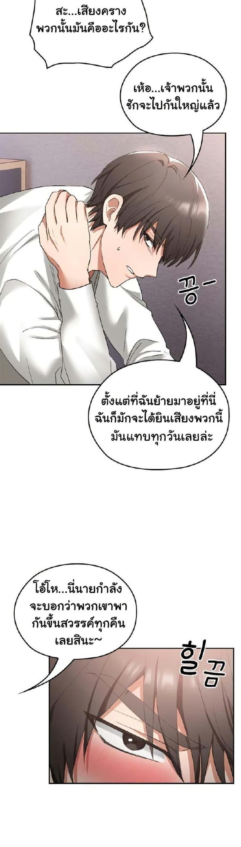 page-22