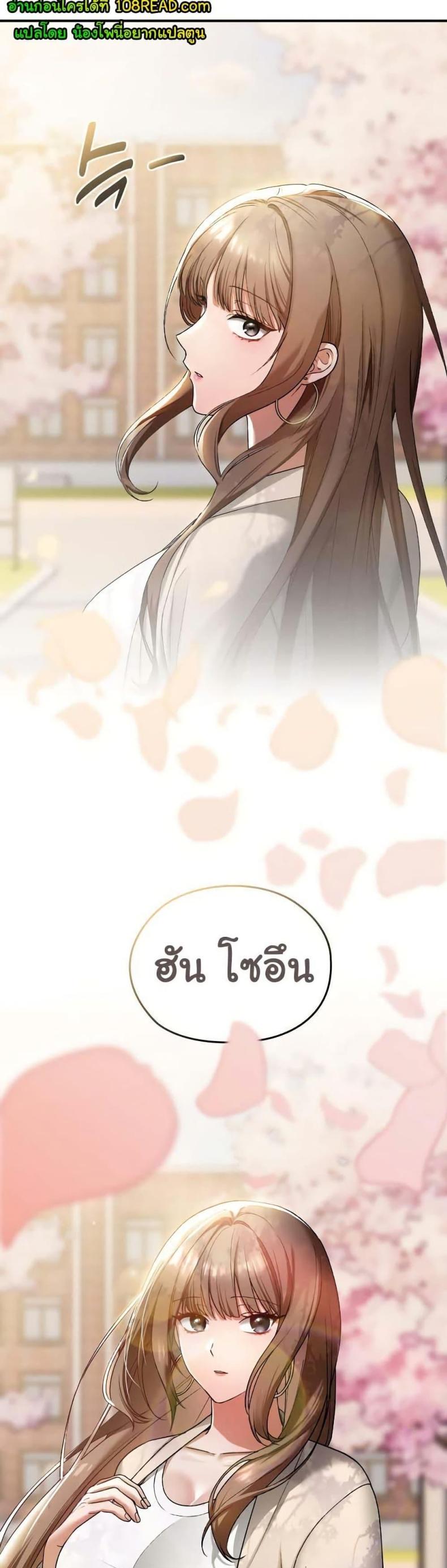 page-37