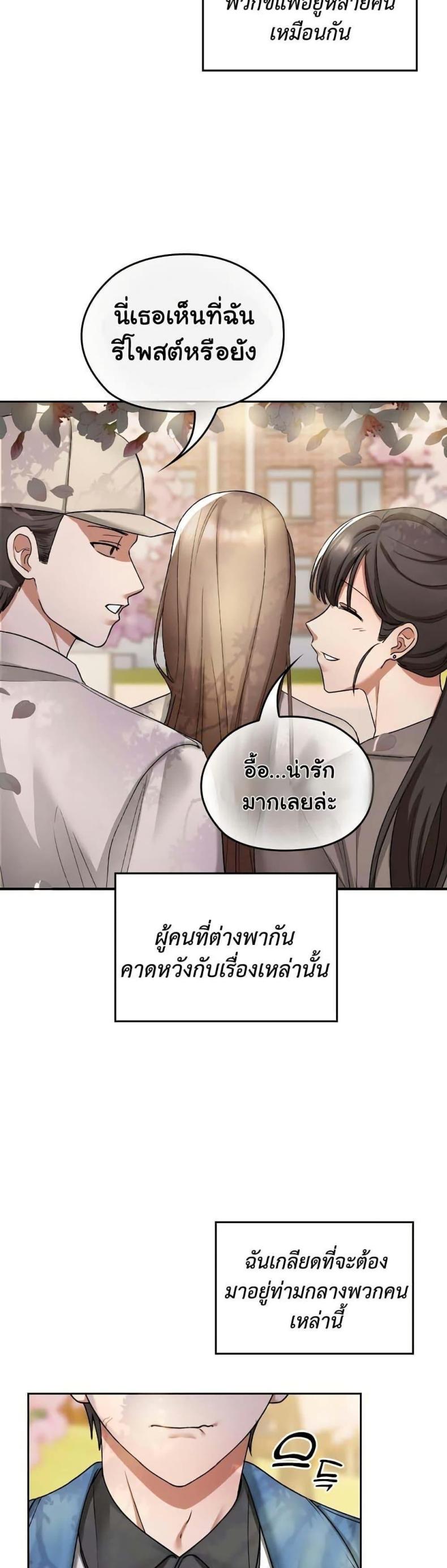 page-33