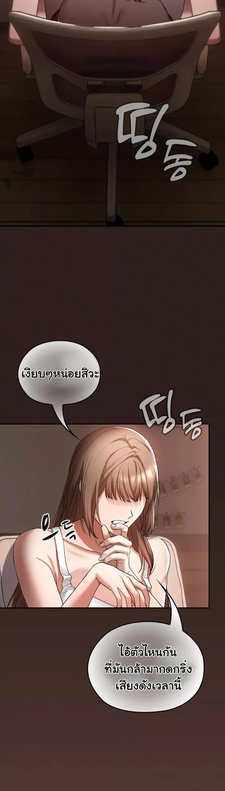 page-61