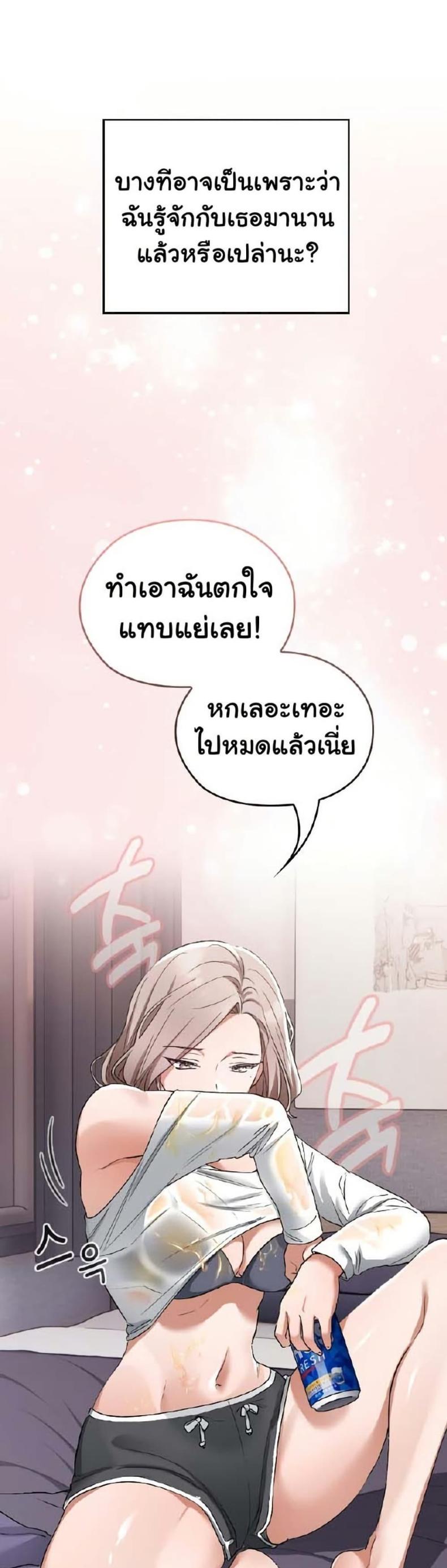 page-23
