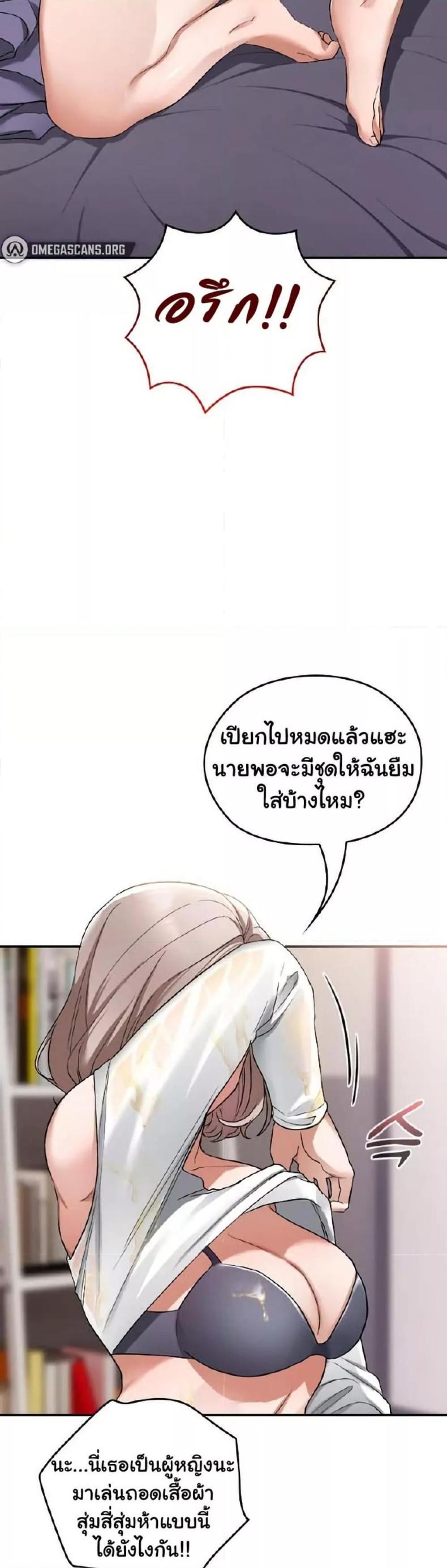 page-24