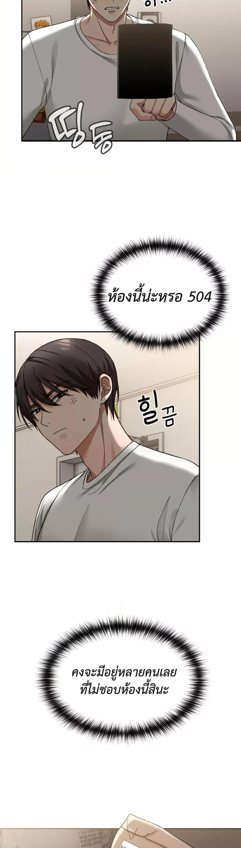 page-58