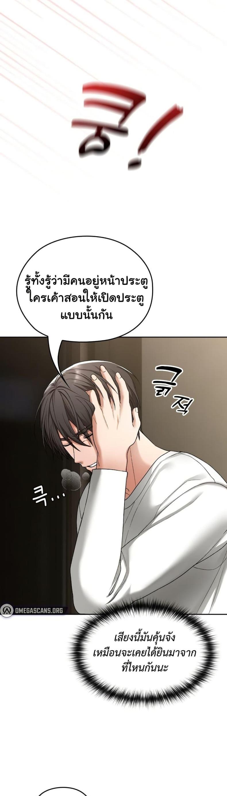 page-65