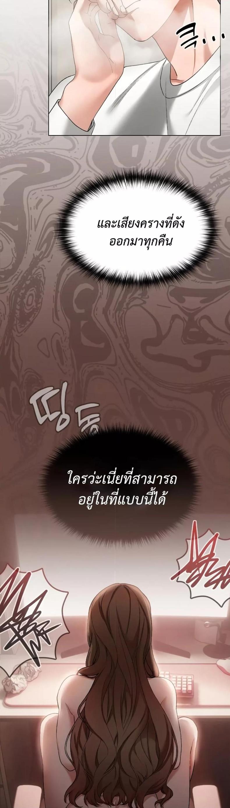 page-60