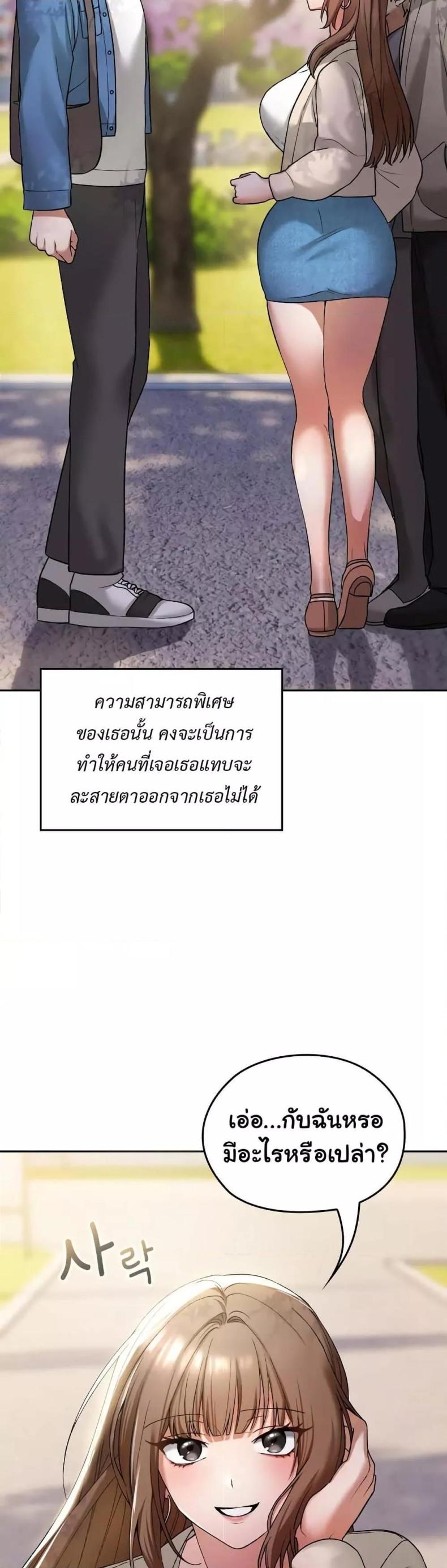 page-39