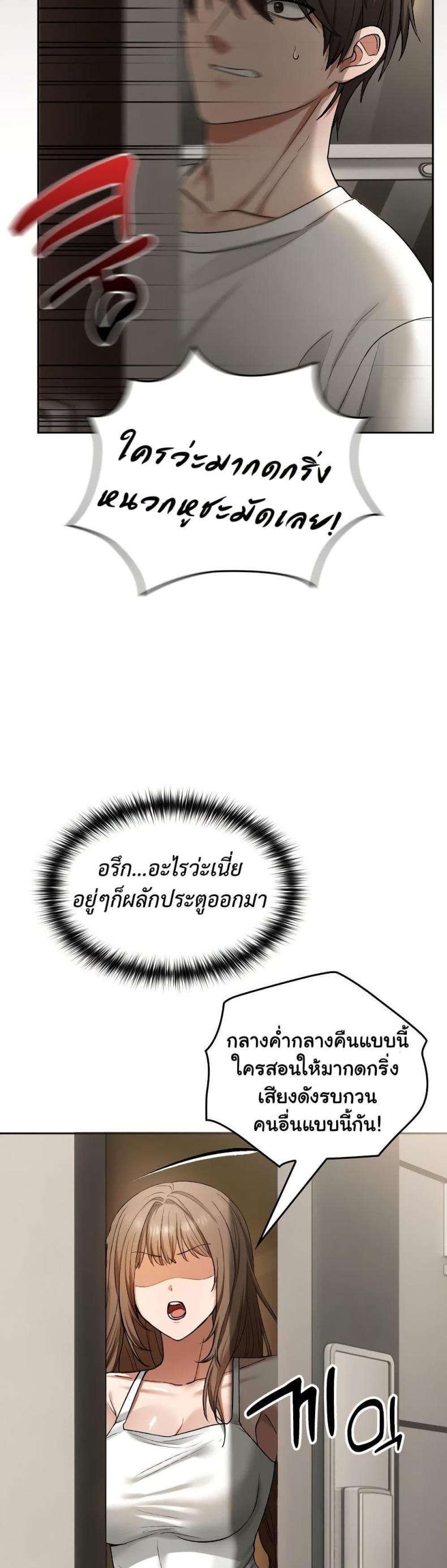 page-63