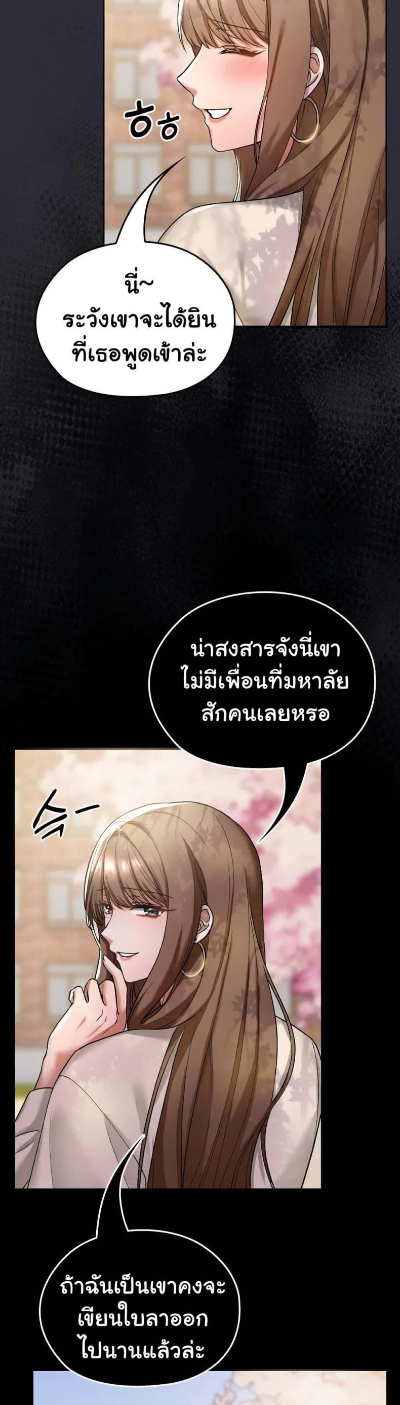page-47