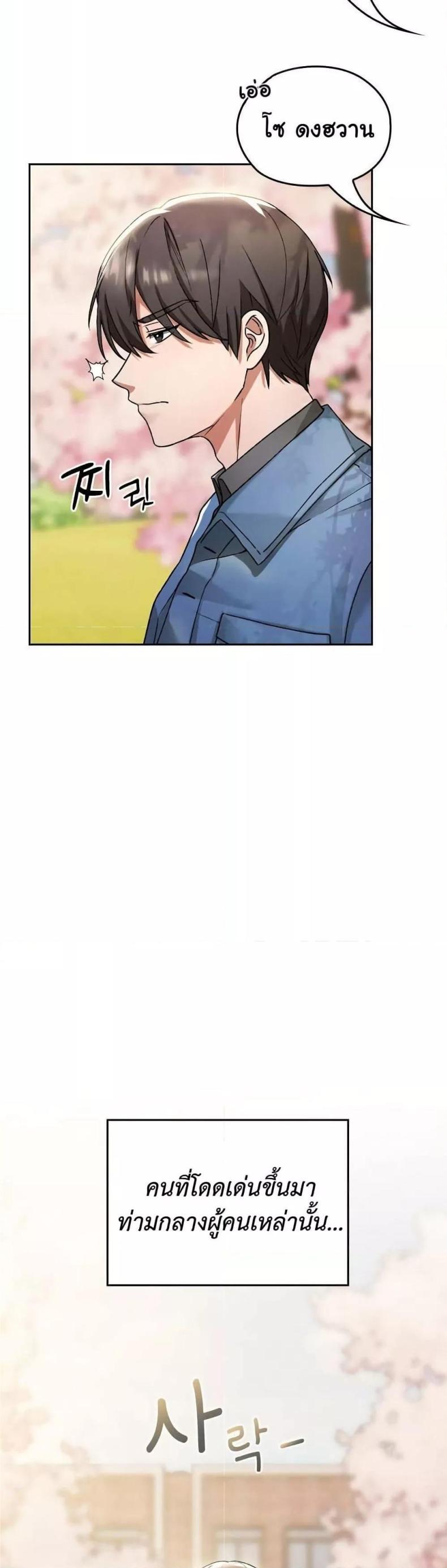 page-35