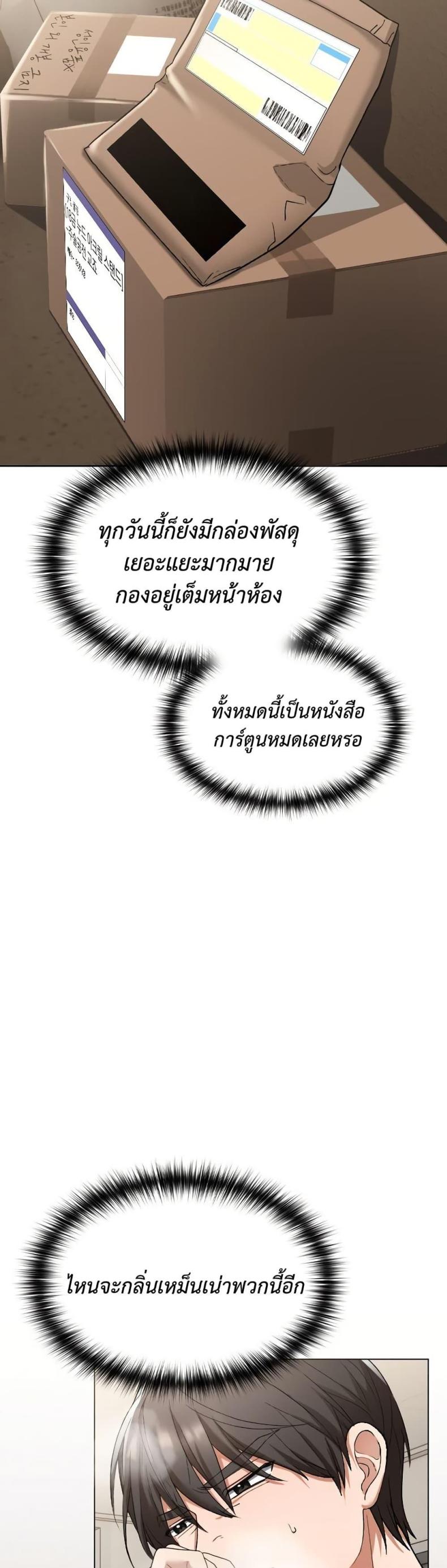 page-59