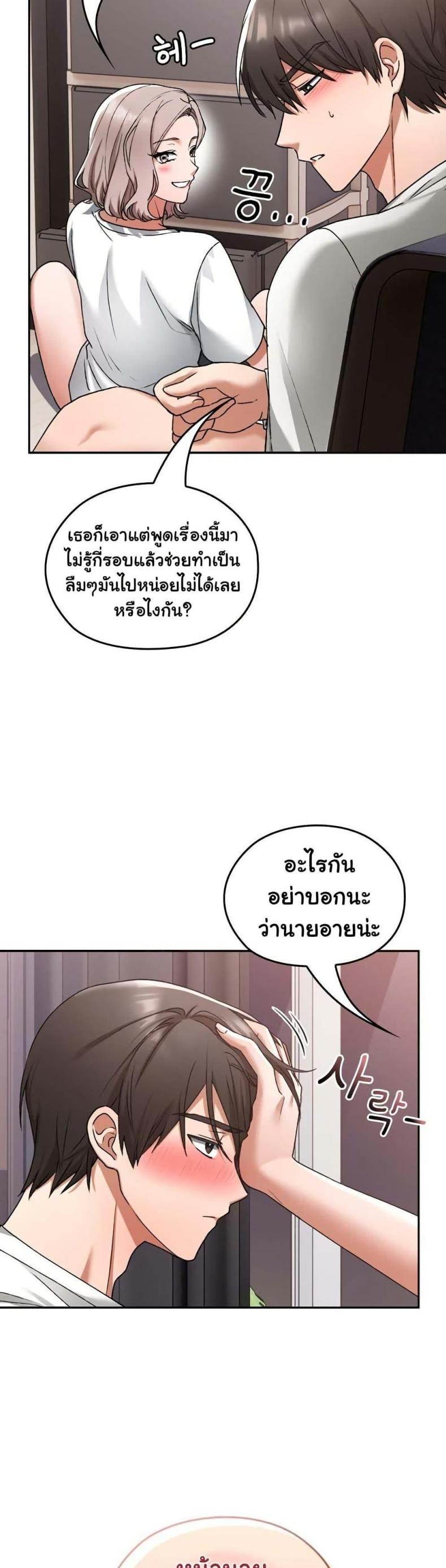 page-28