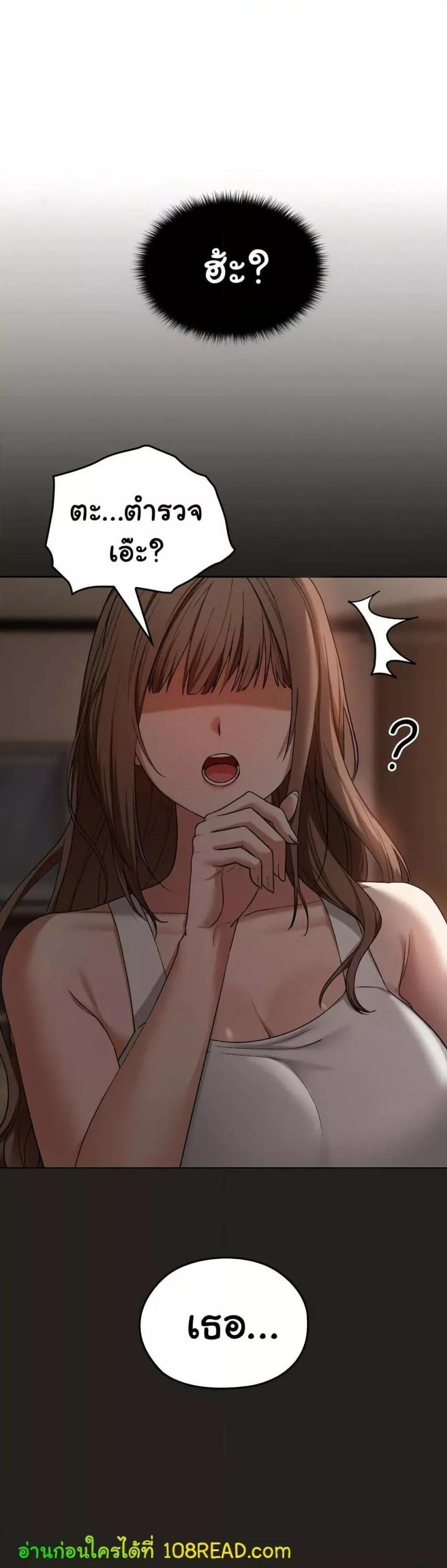 page-69