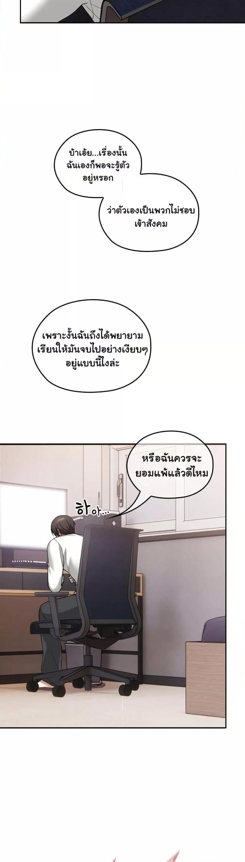 page-54