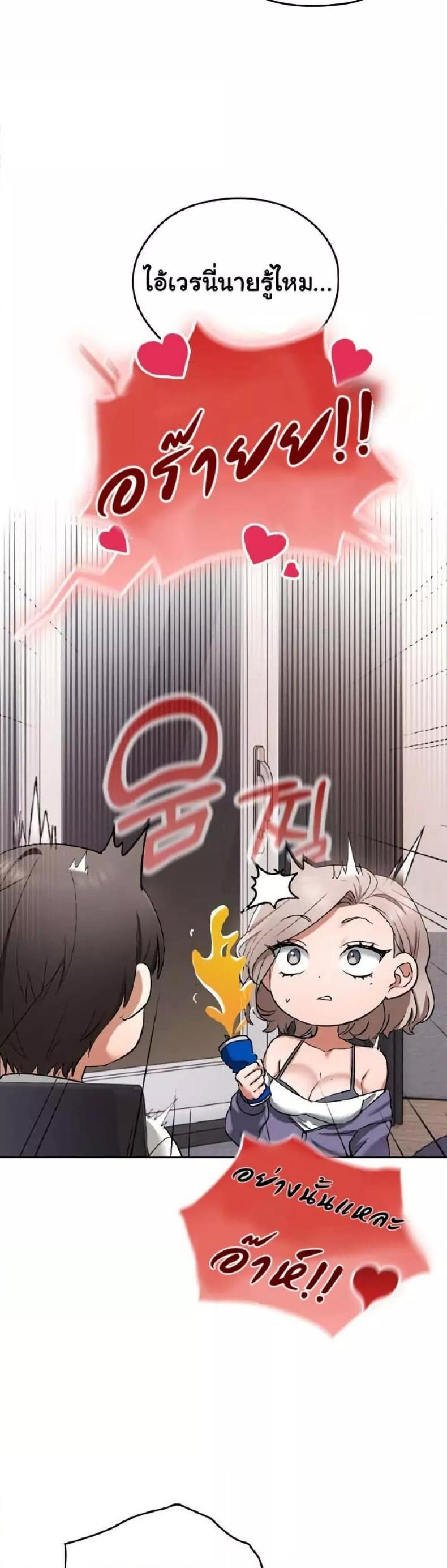 page-21