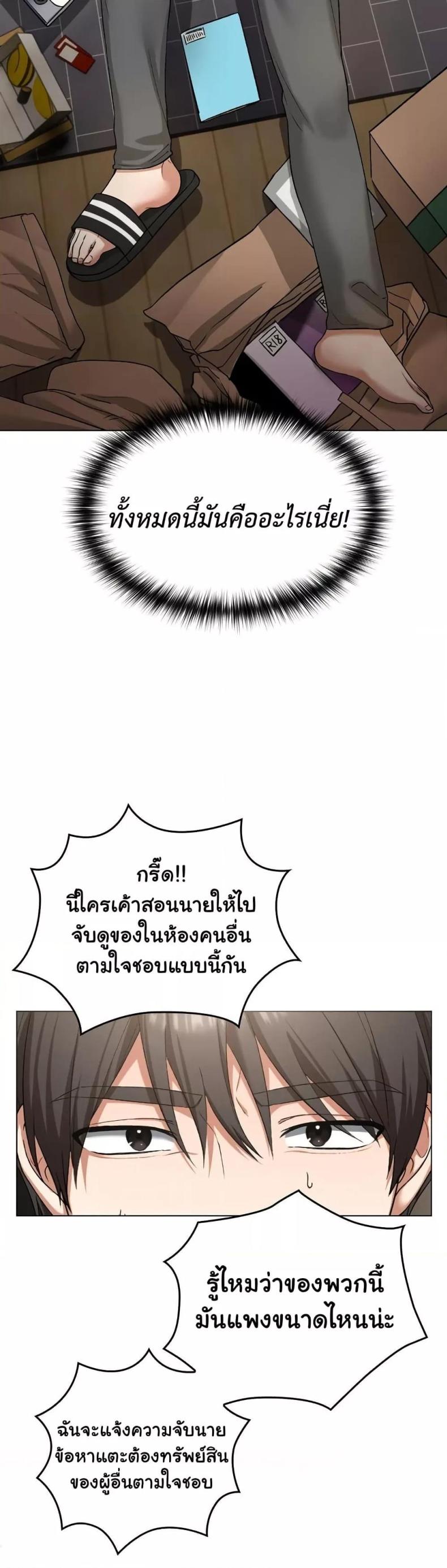 page-68