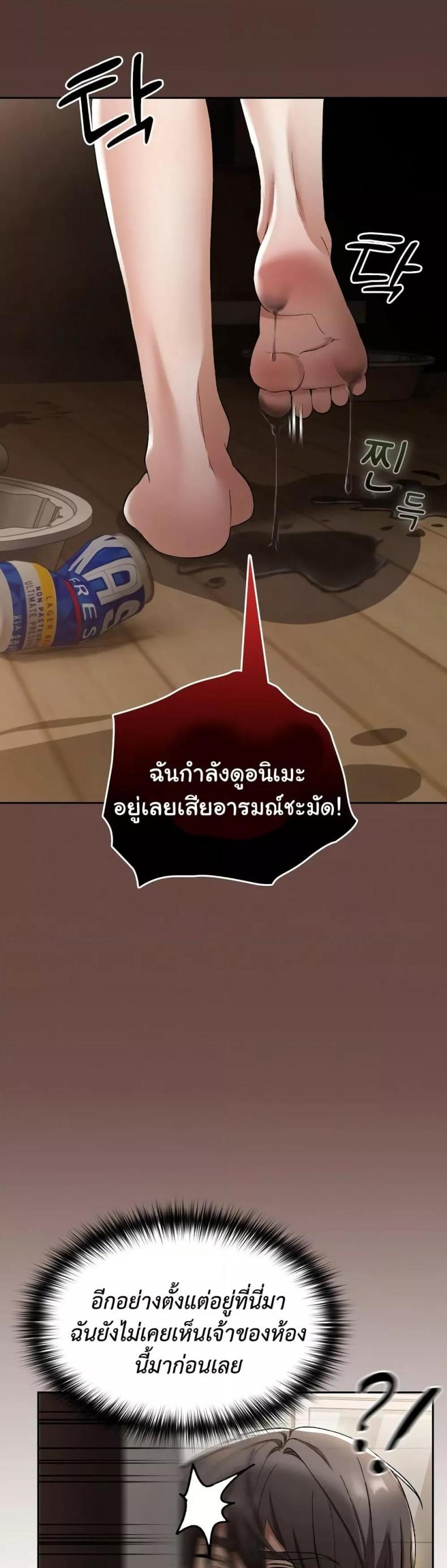 page-62