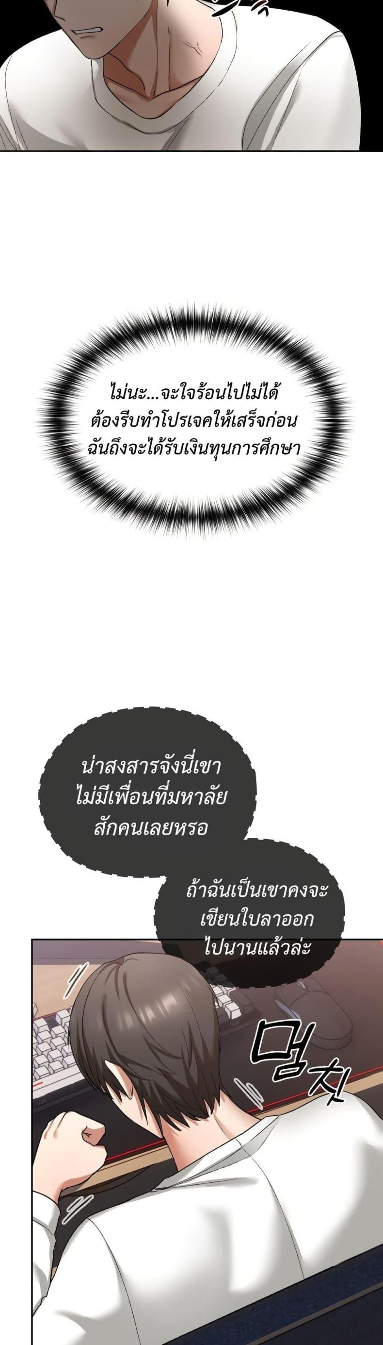 page-53